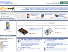 Tablet Screenshot of palmshop.ru